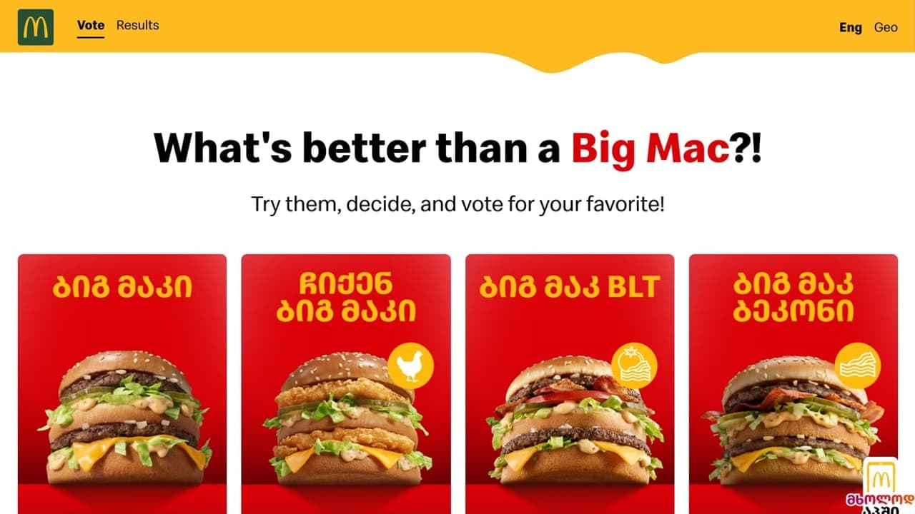 Rajobia Big Macs homepage screenshot